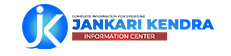 Janakari Kendra